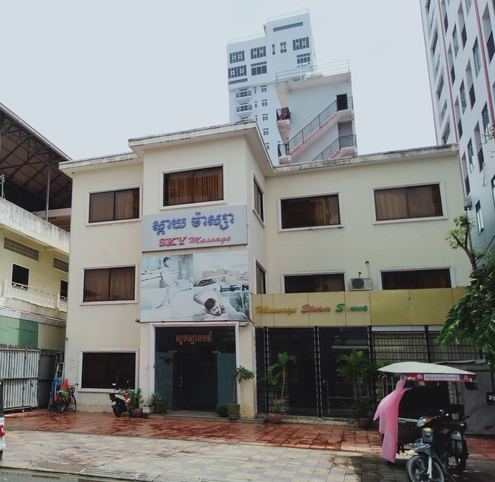 Sky Massage & Sauna