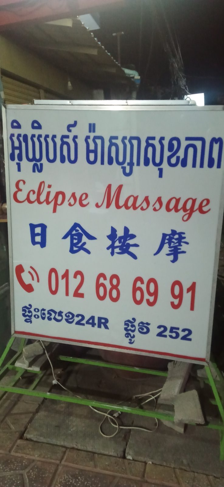 Massa Massage