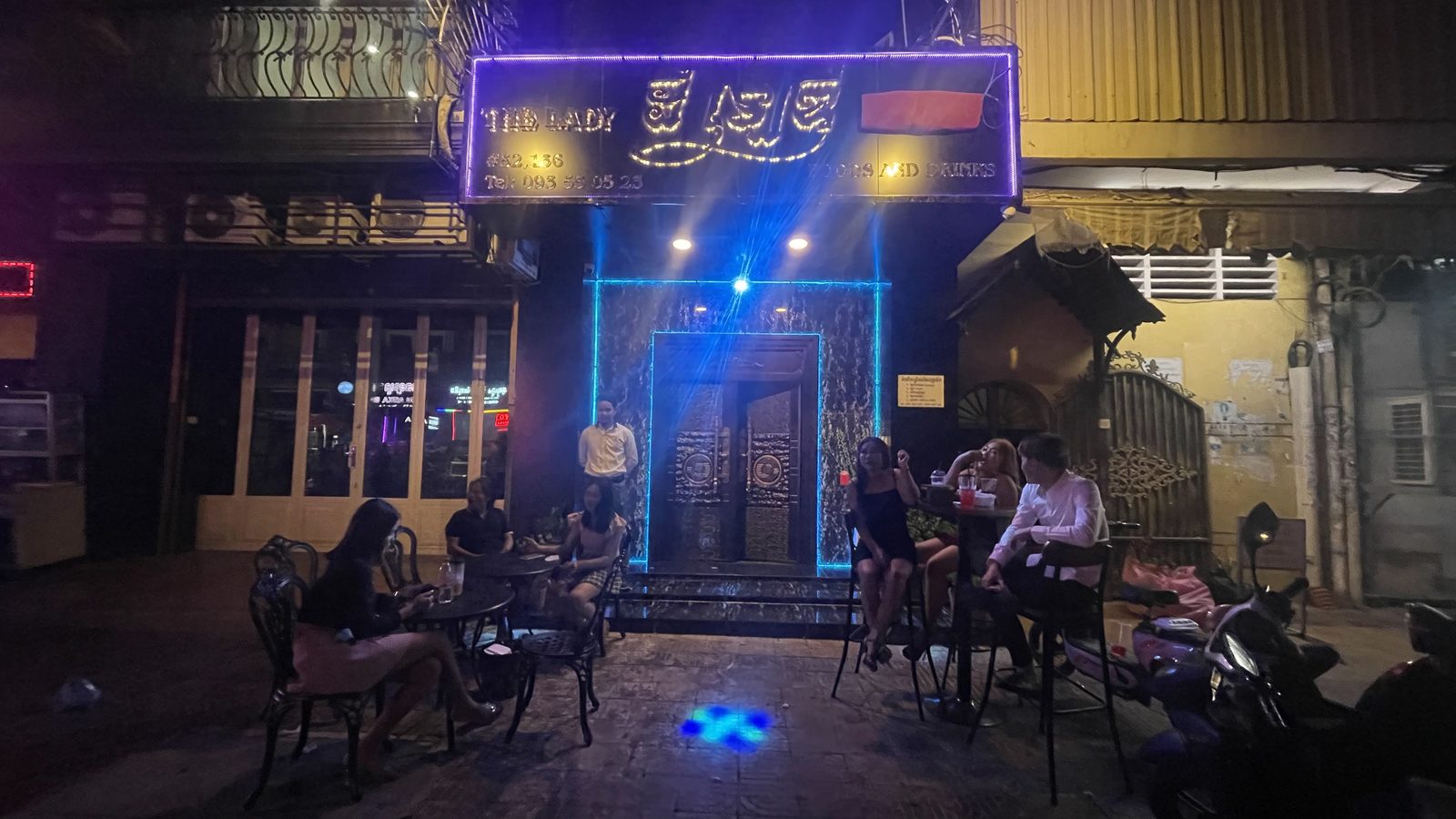 The Lady Bar
