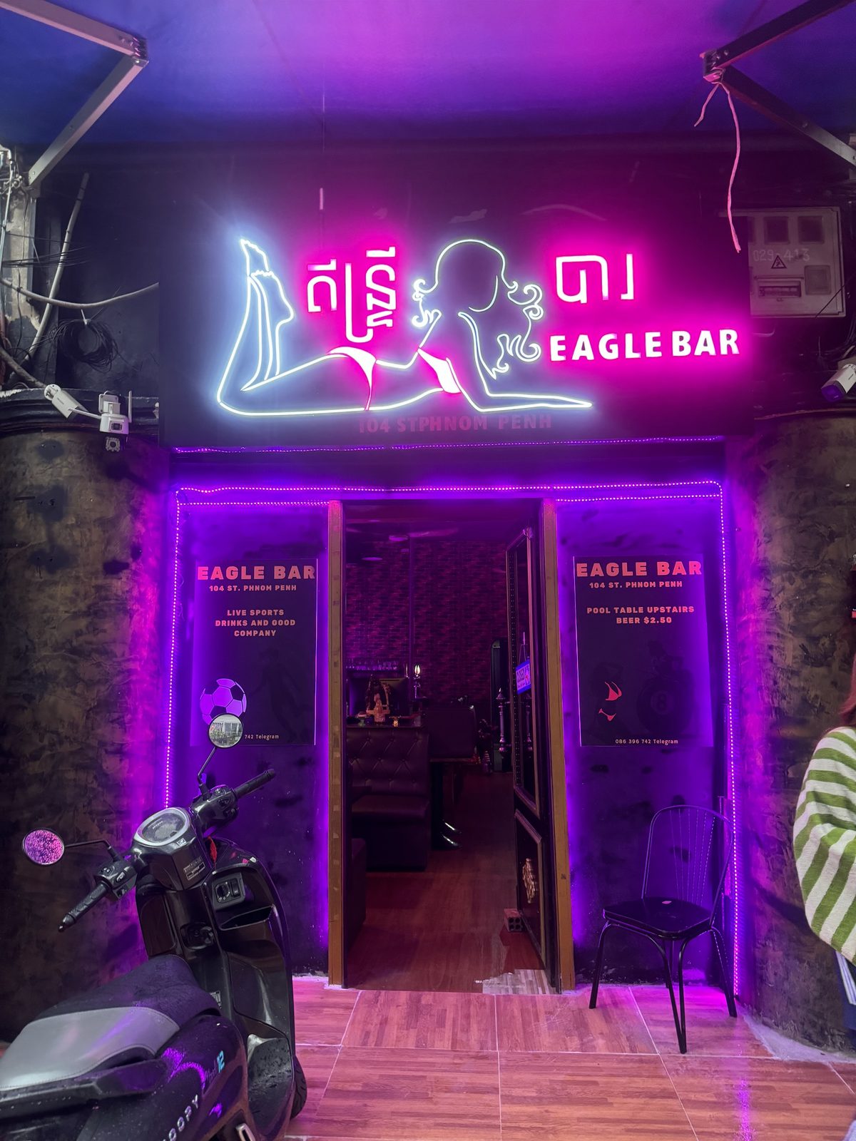 Eagle Bar