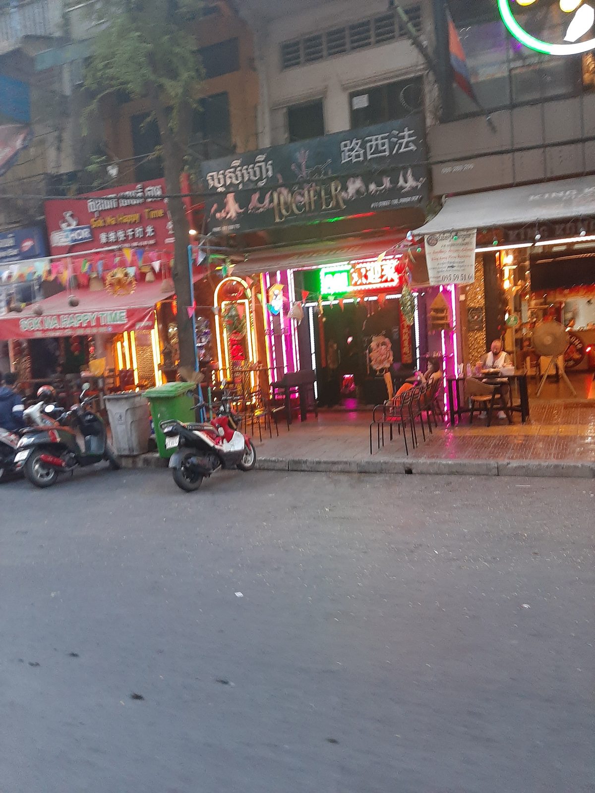 Lucifer Bar