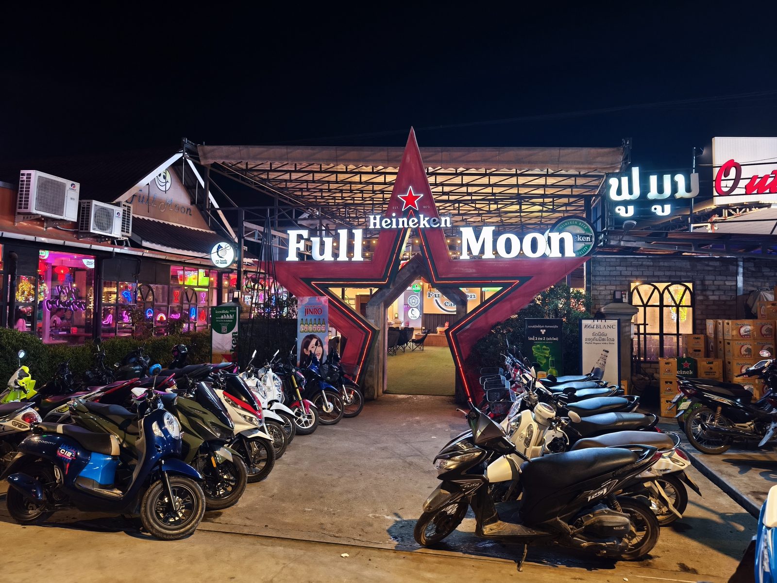 Fullmoon karaoke