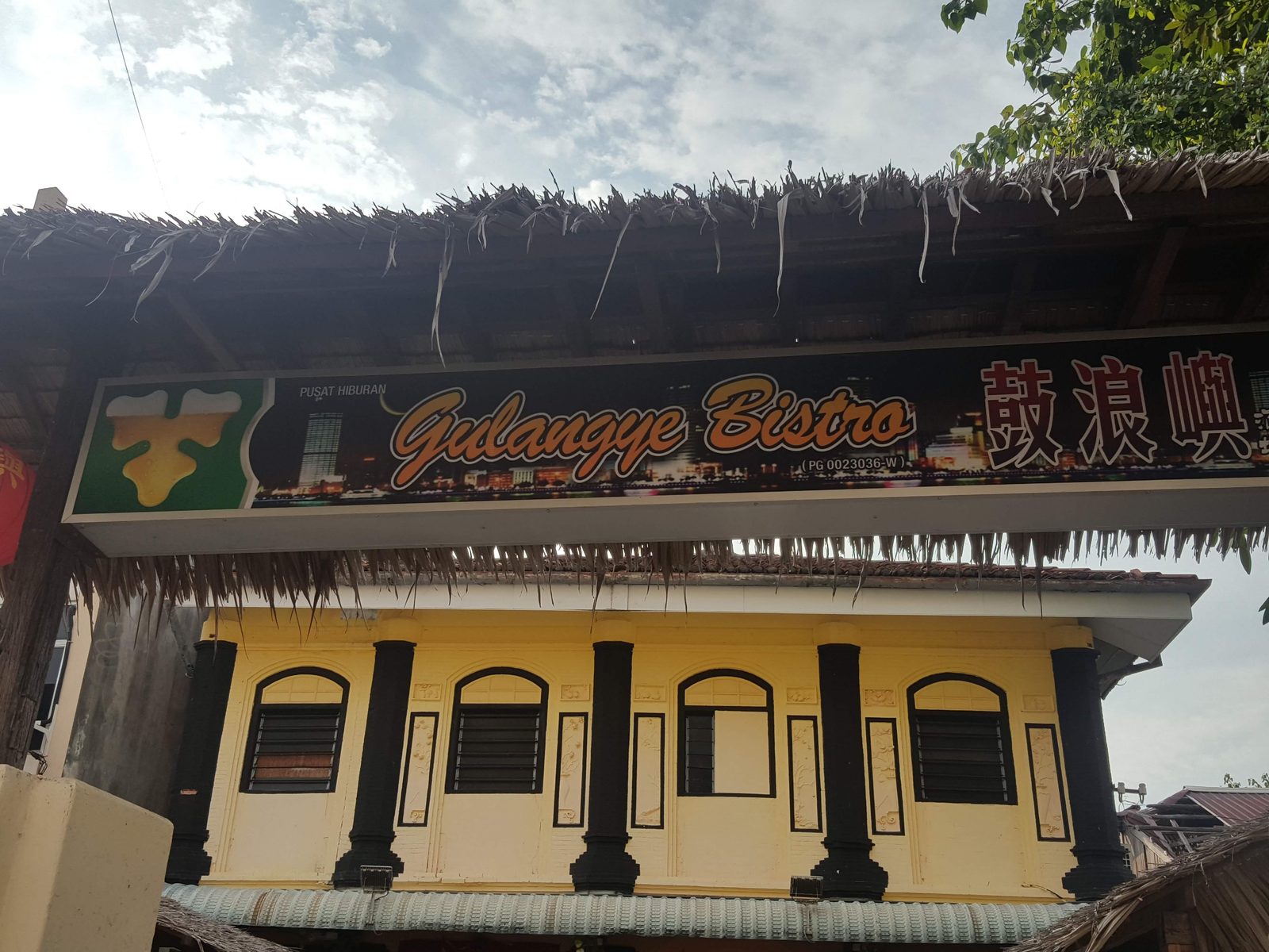 Gulangye Bistro