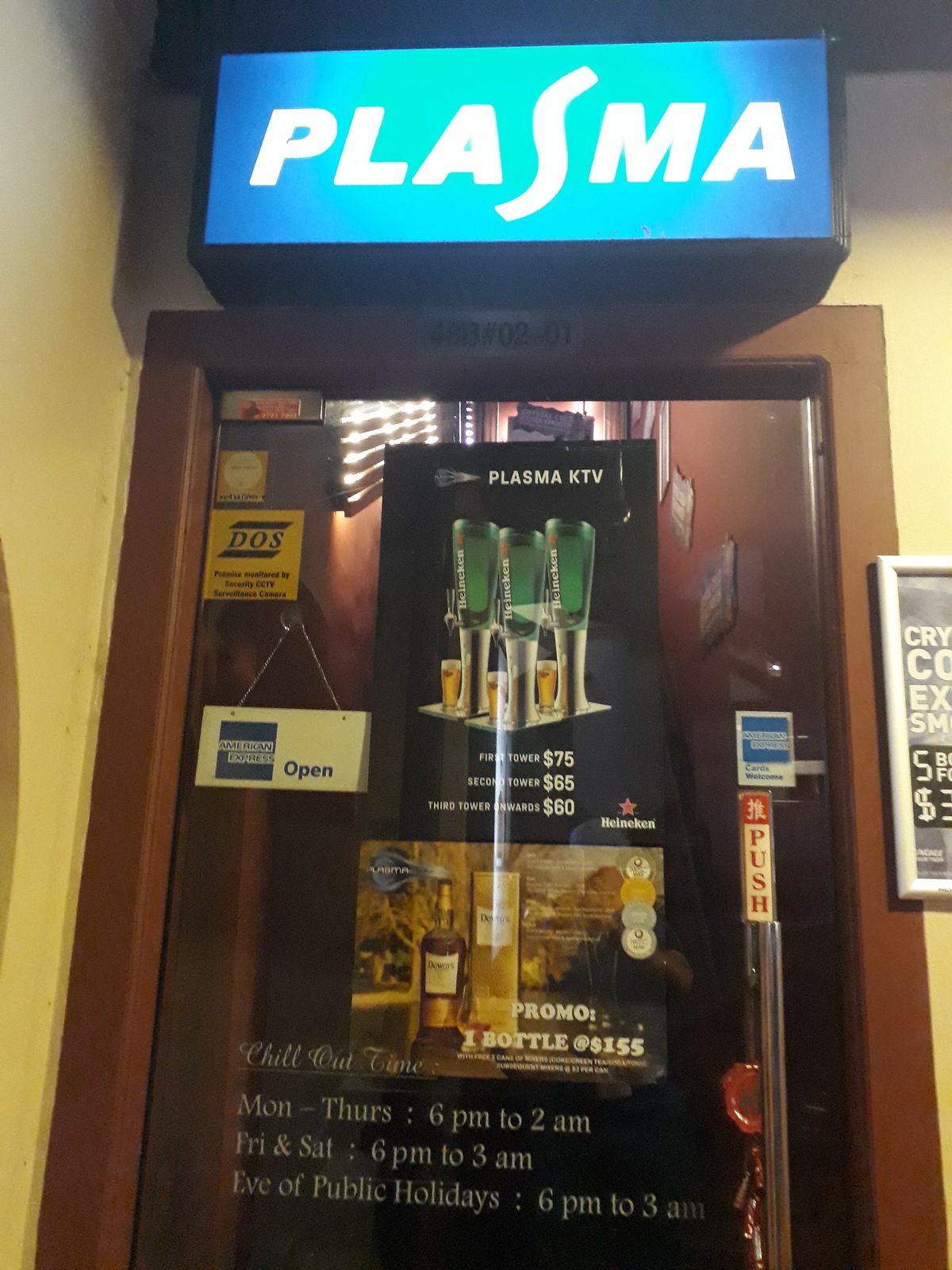 Plasma KTV Lounge