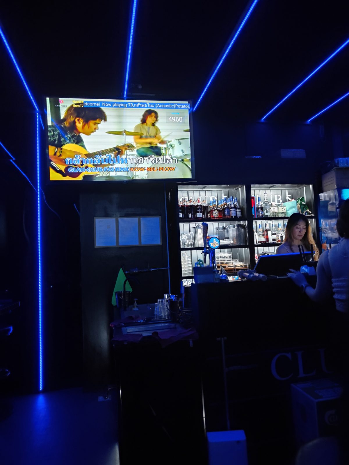 Club 5 KTV Pub