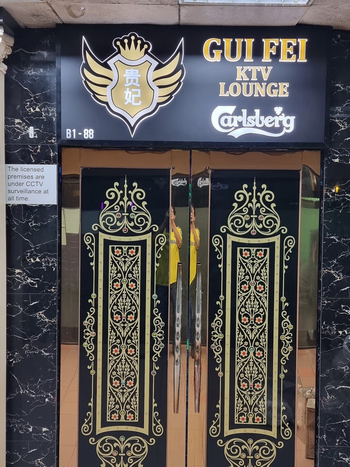Gui Fei Ktv Lounge