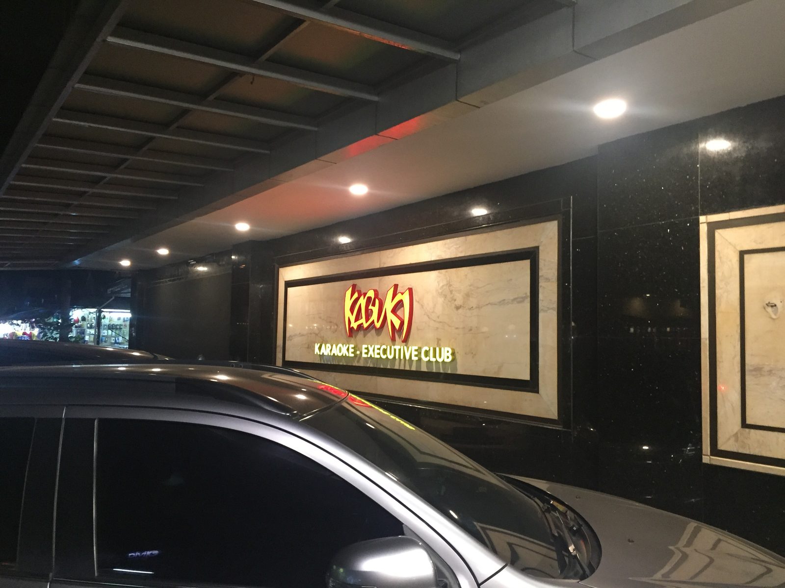 Lokasari KTV Bar & Karaoke