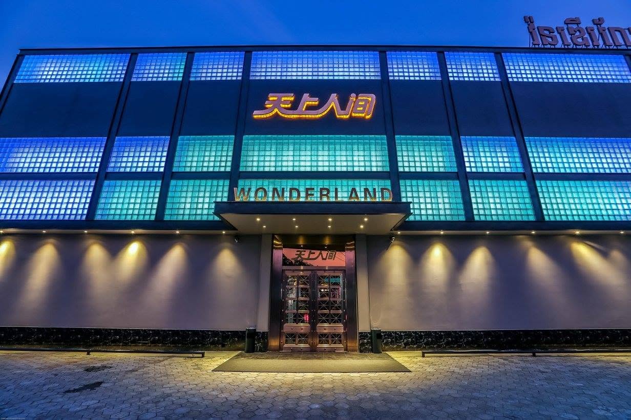 Wonderland KTV