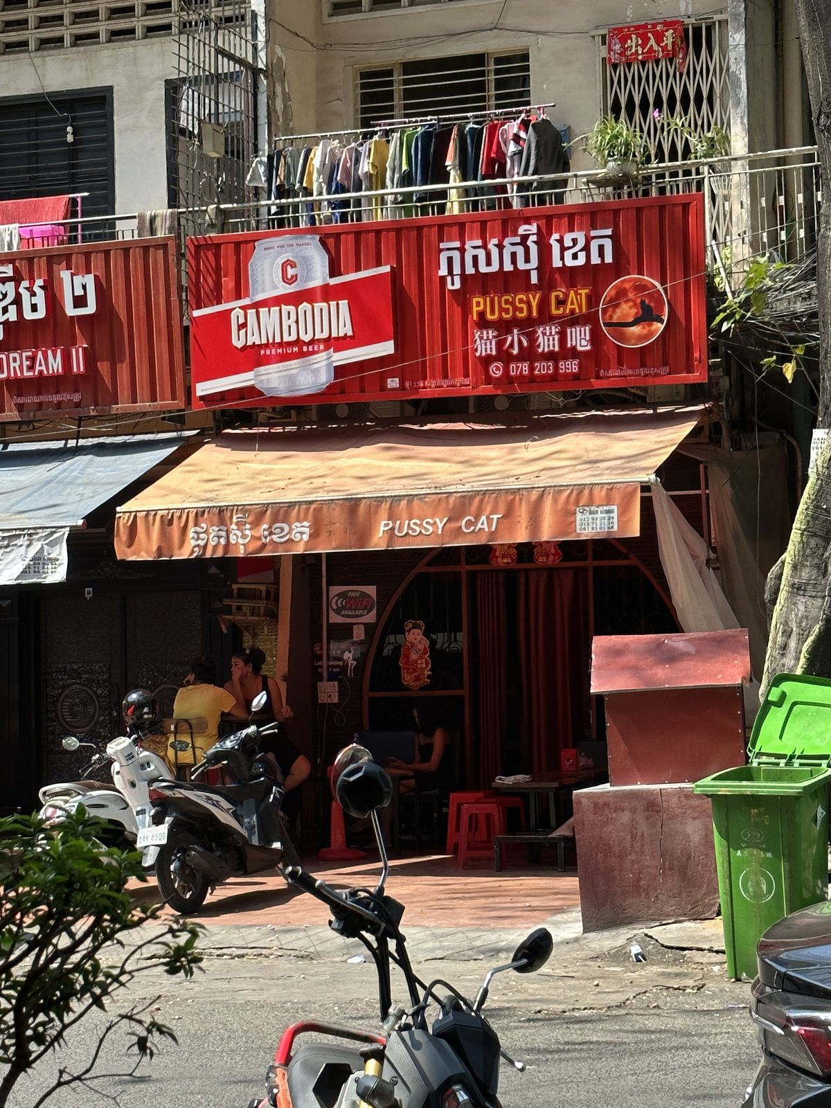 Pussy Cat Bar