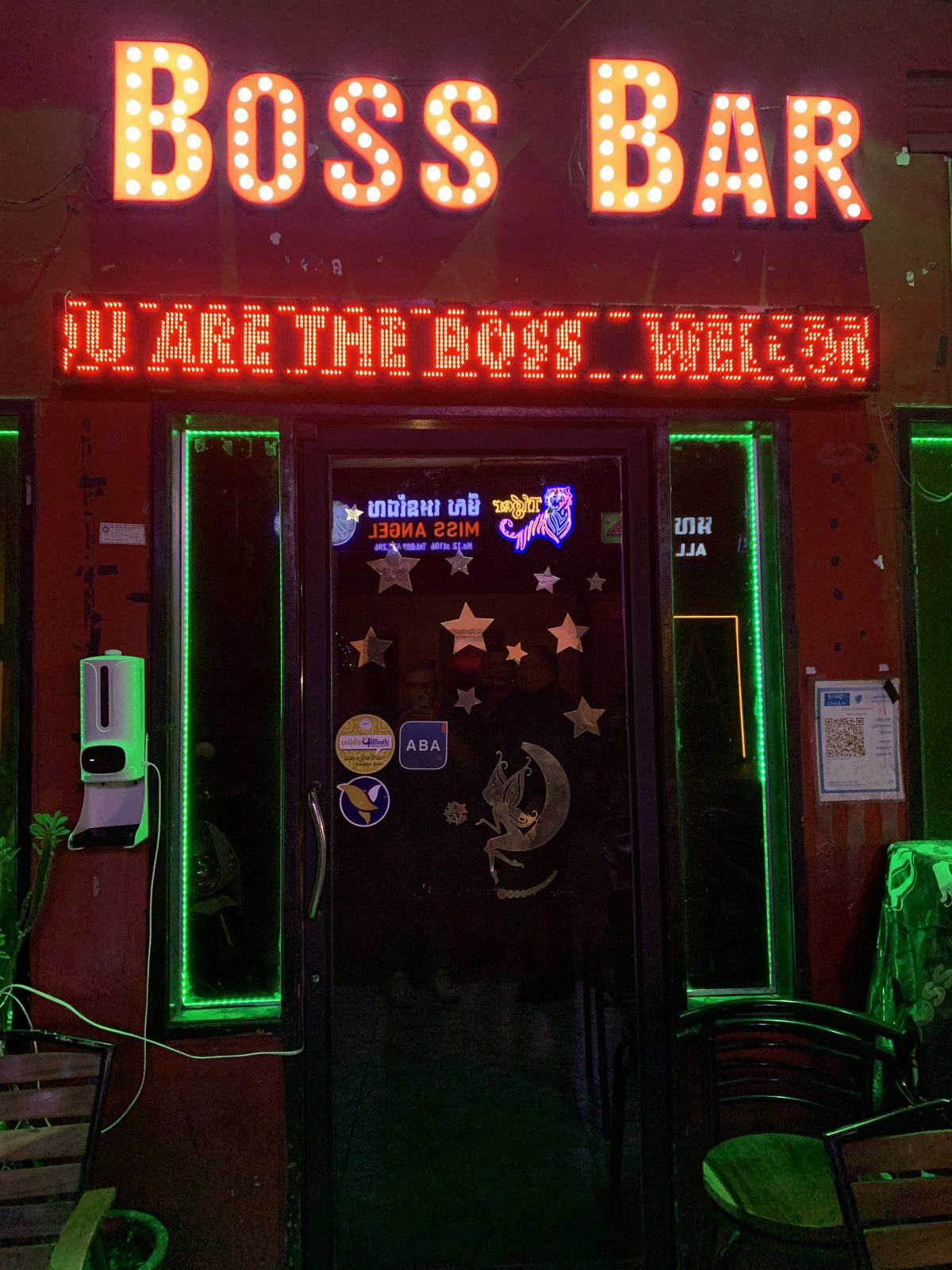 Boss Bar