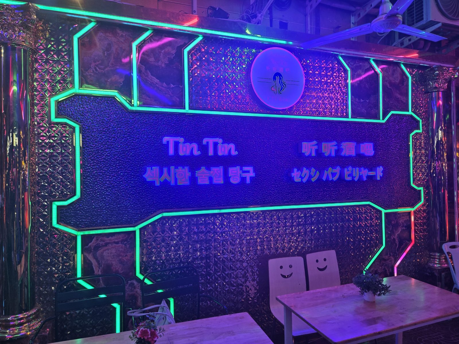 Tin Tin Bar & KTV VIP