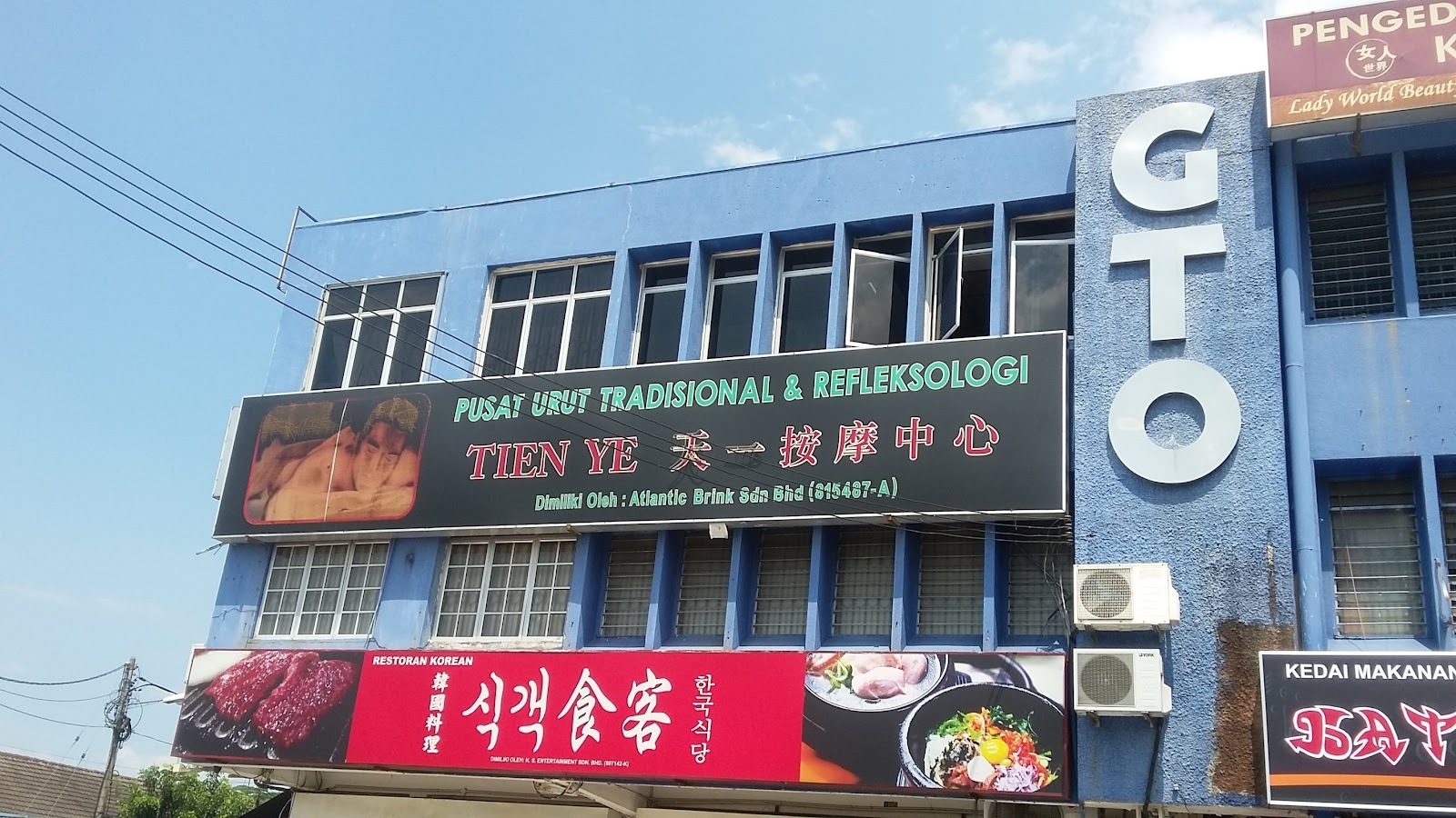 Tien Ye