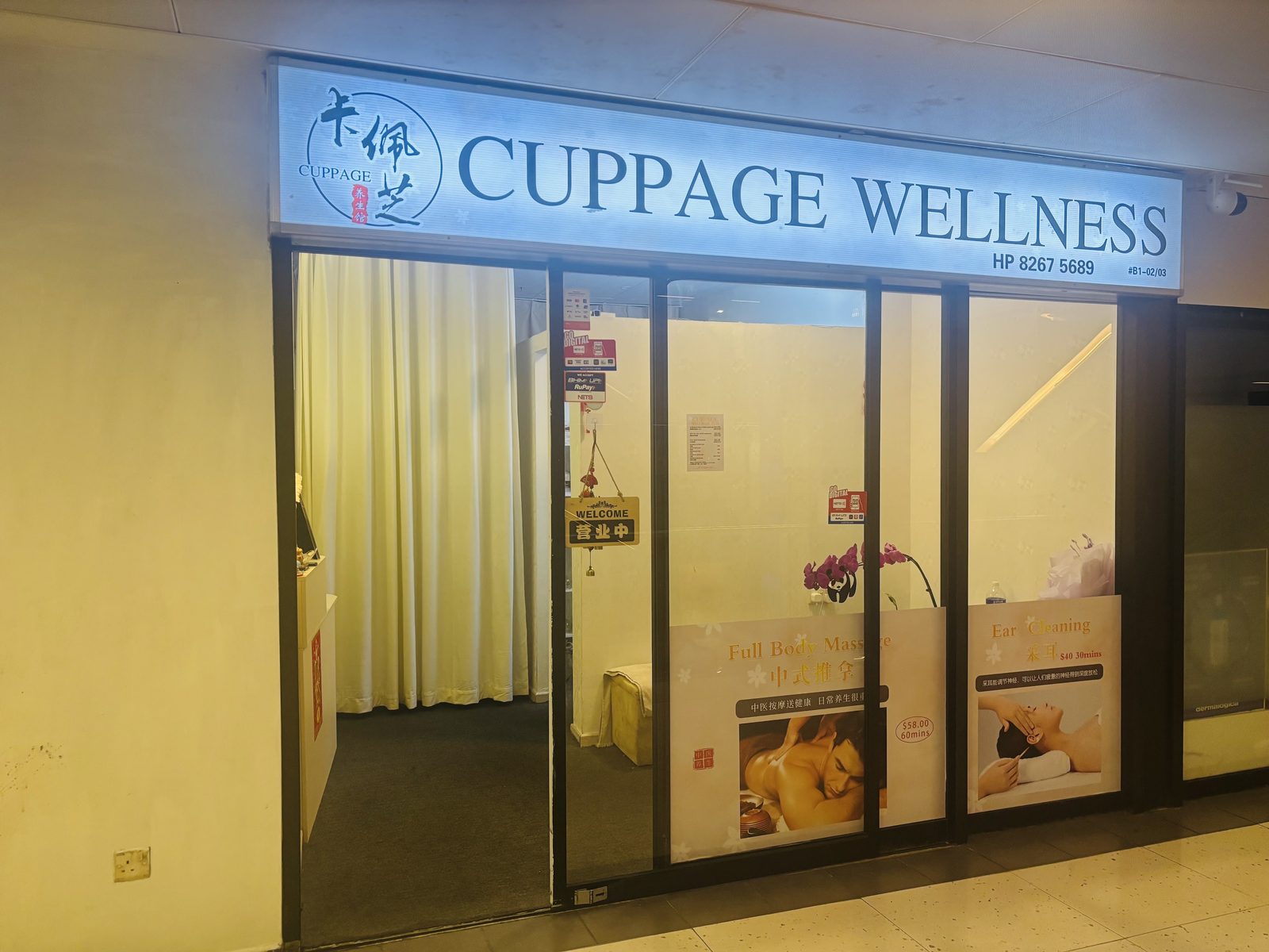 Cuppage Wellness