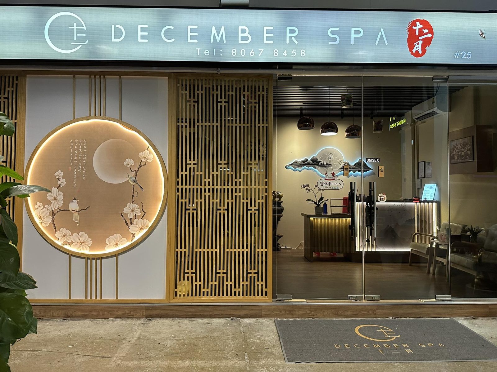 December Spa