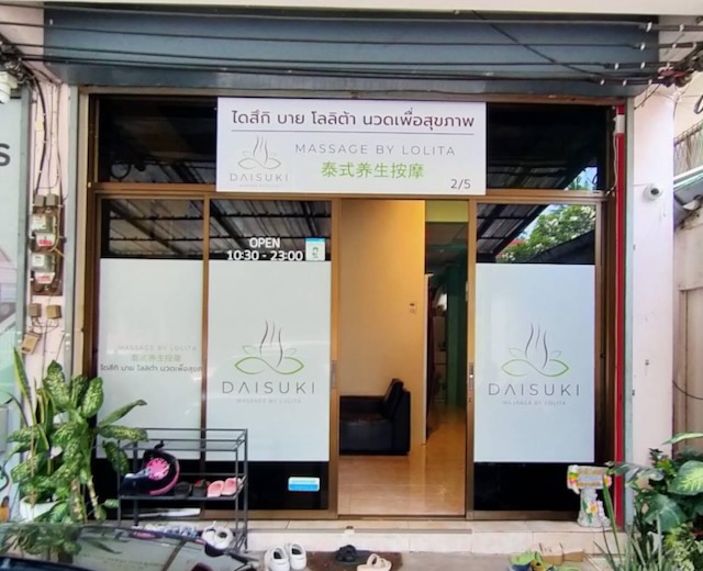 Daisuki Massage by Lolita 