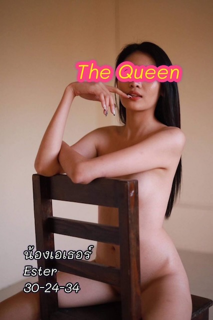 The Queen Club