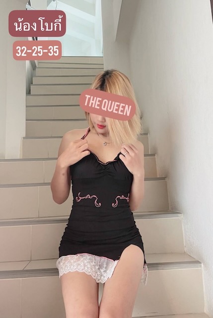 The Queen Club