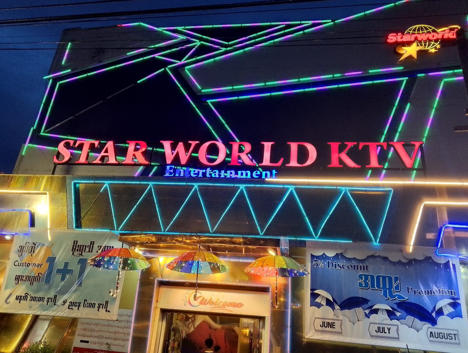Star World KTV & Entertainment