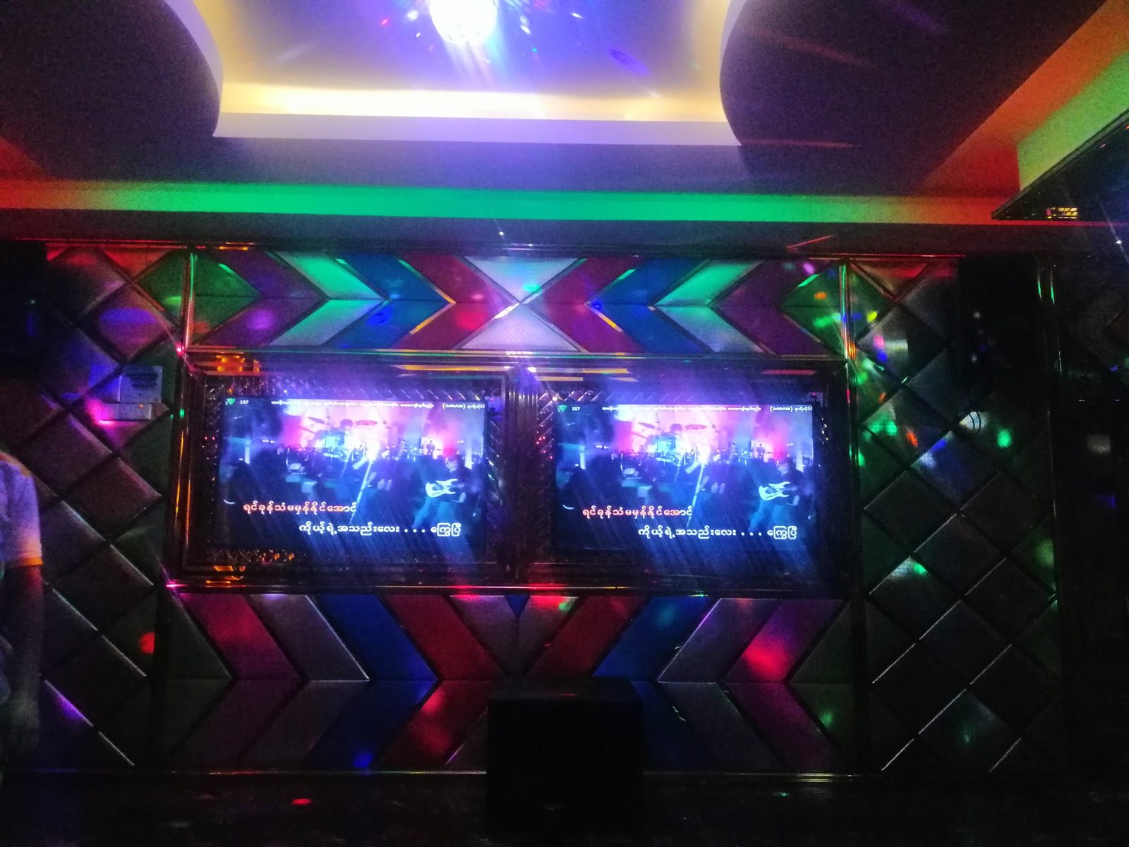 528 Dream 1 KTV