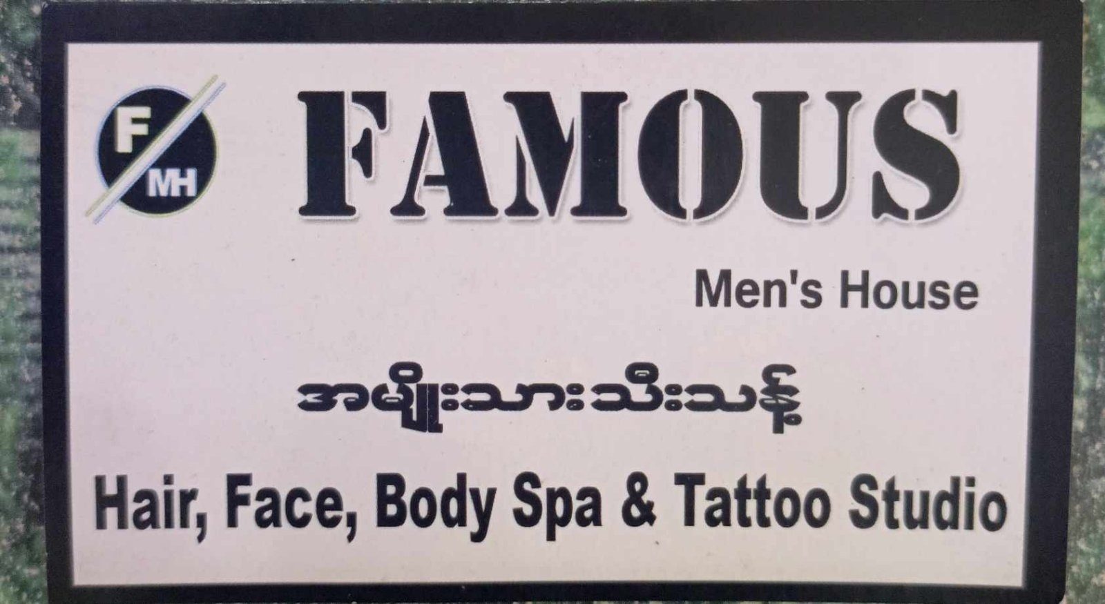 Famous Men Spa
