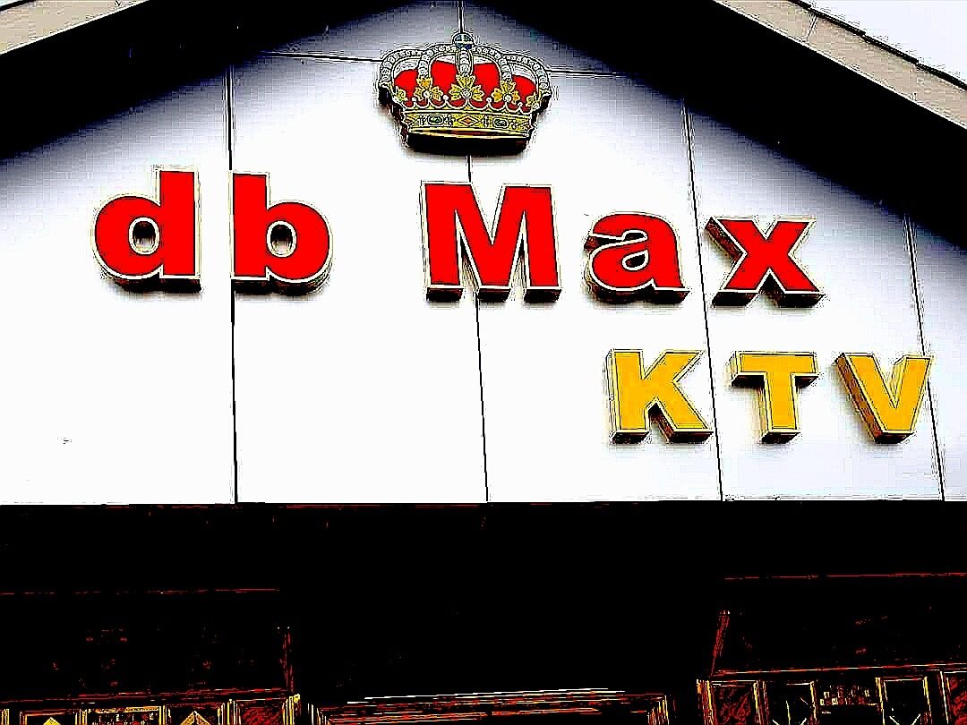 DB Max KTV