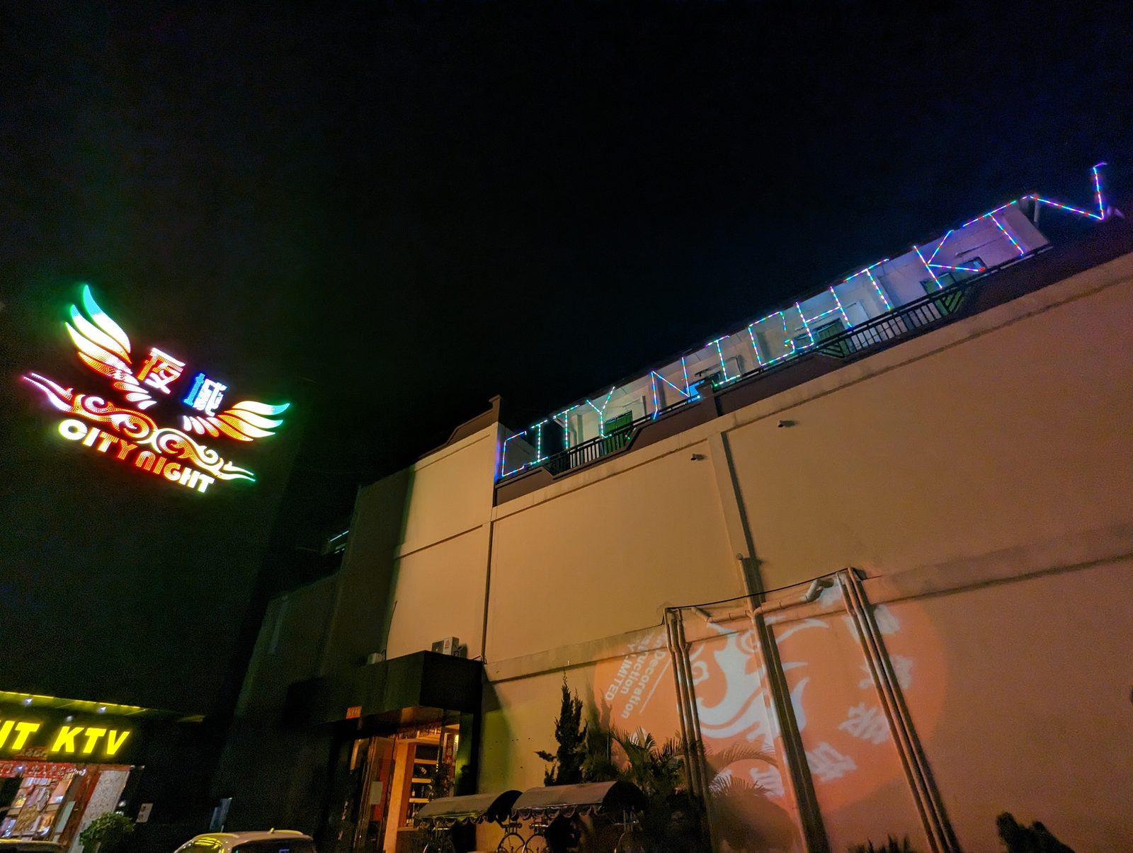 City Night KTV