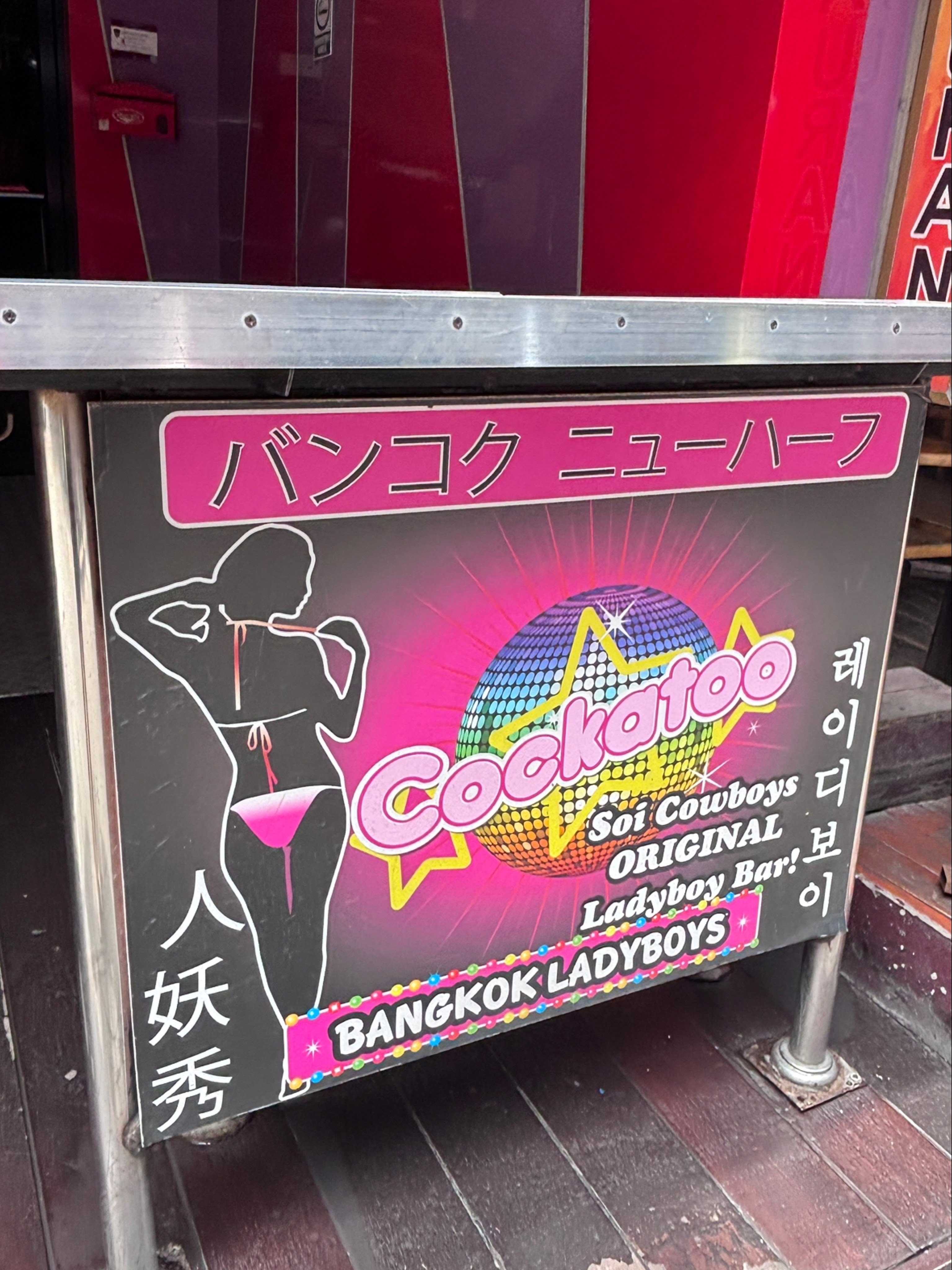 Cockatoo Ladyboy Bar