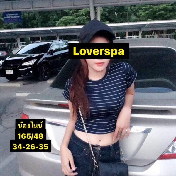 Lover Spa
