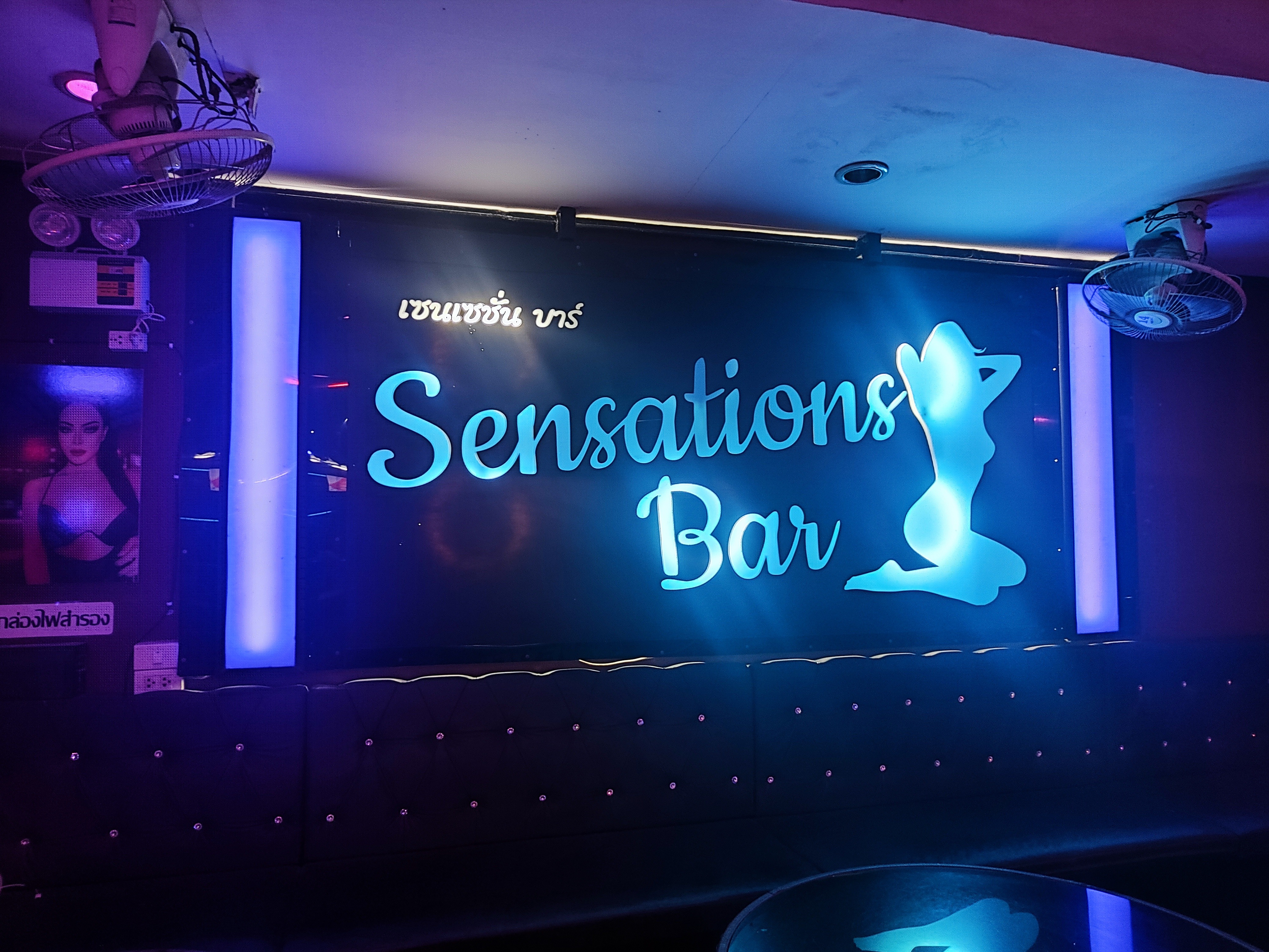 Sensations Bar