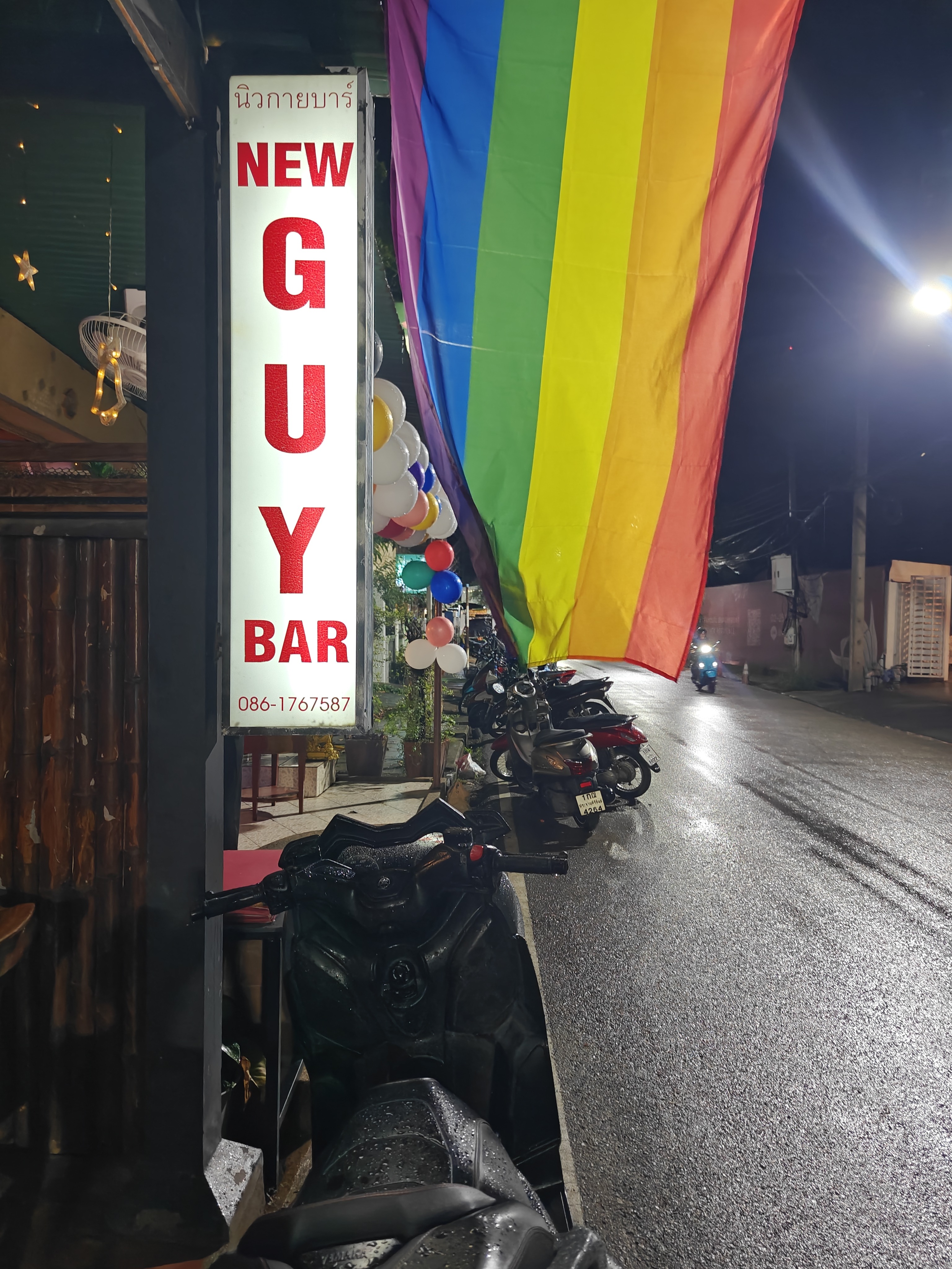 New Guy Bar