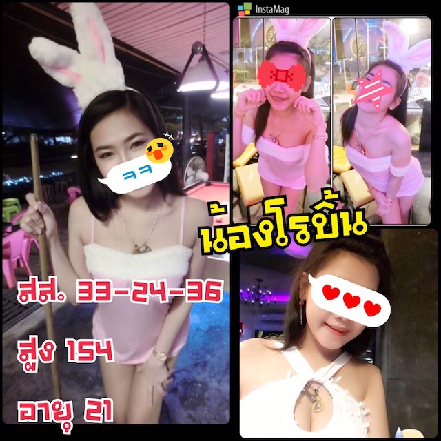 Miyabi (old Mermaid)