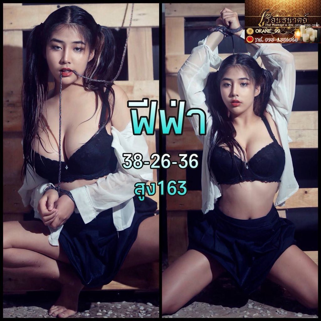 Miyabi (old Mermaid)