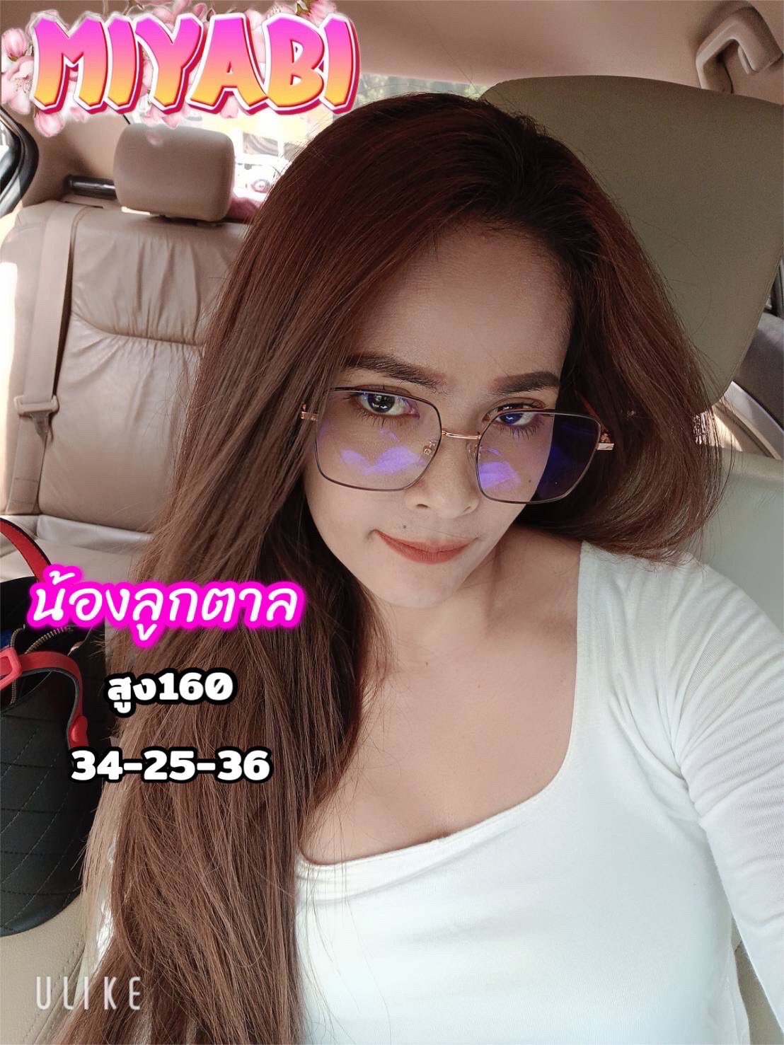 Miyabi (old Mermaid)