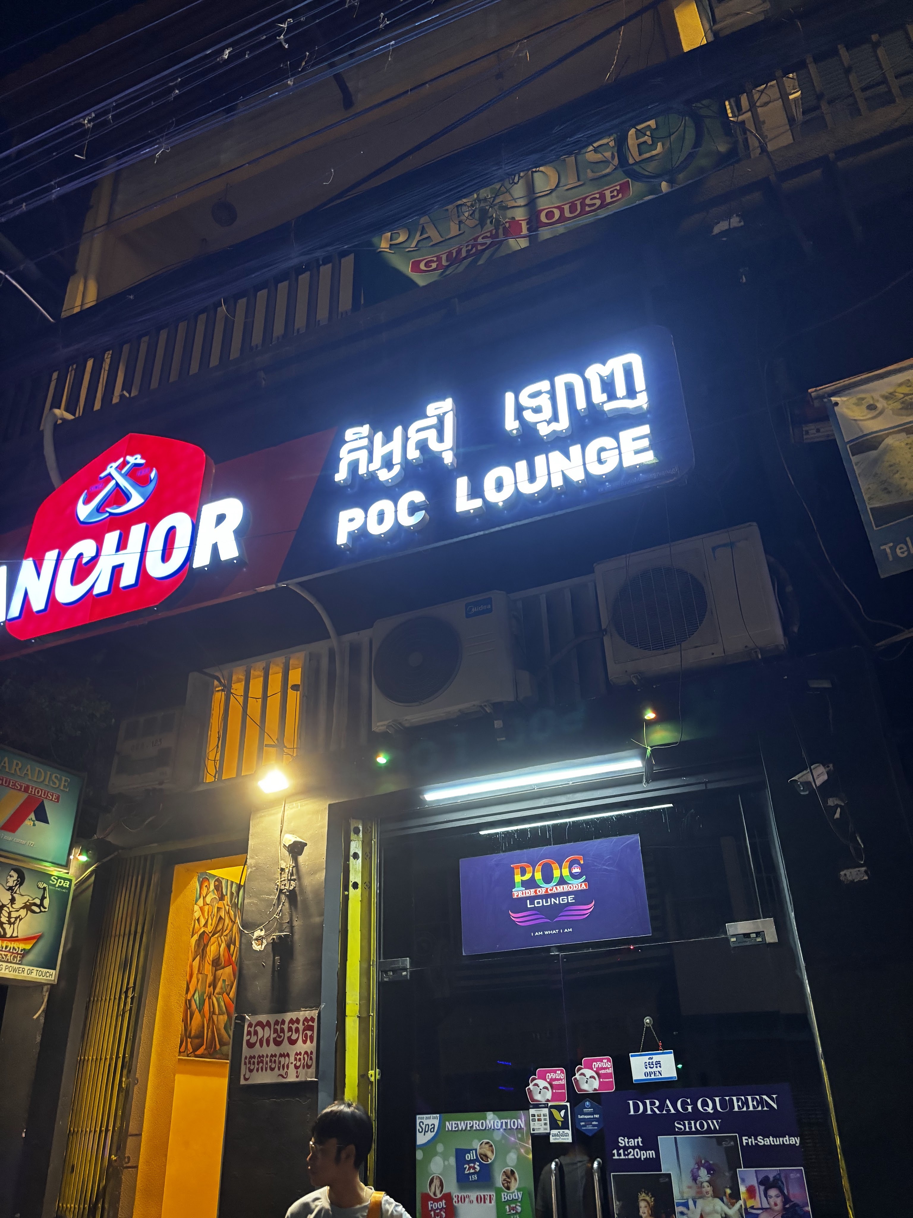 POC Bar