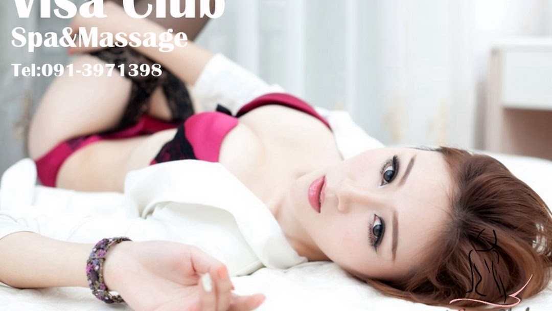 Visa Club Phitsanulok