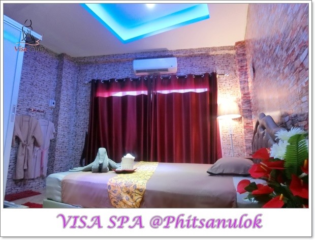 Visa Club Phitsanulok