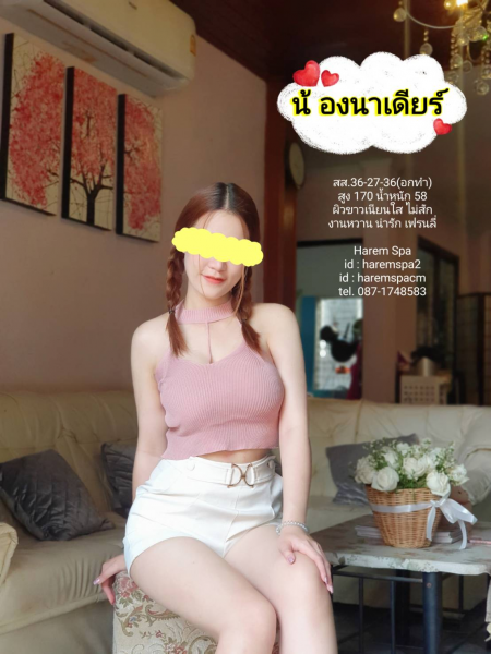 Harem Massage & Spa