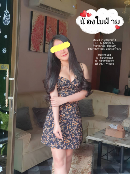 Harem Massage & Spa