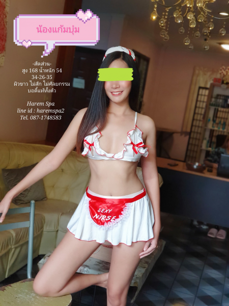 Harem Massage & Spa