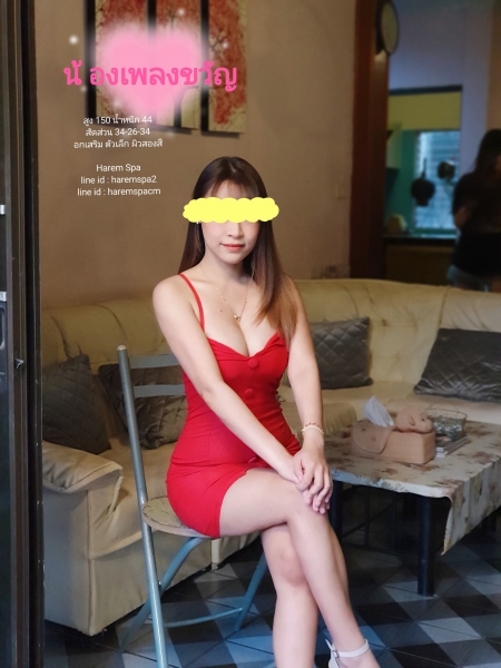 Harem Massage & Spa