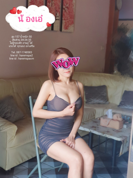 Harem Massage & Spa
