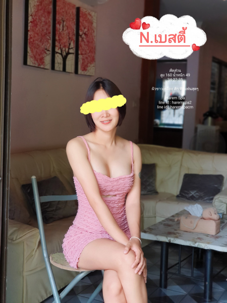 Harem Massage & Spa