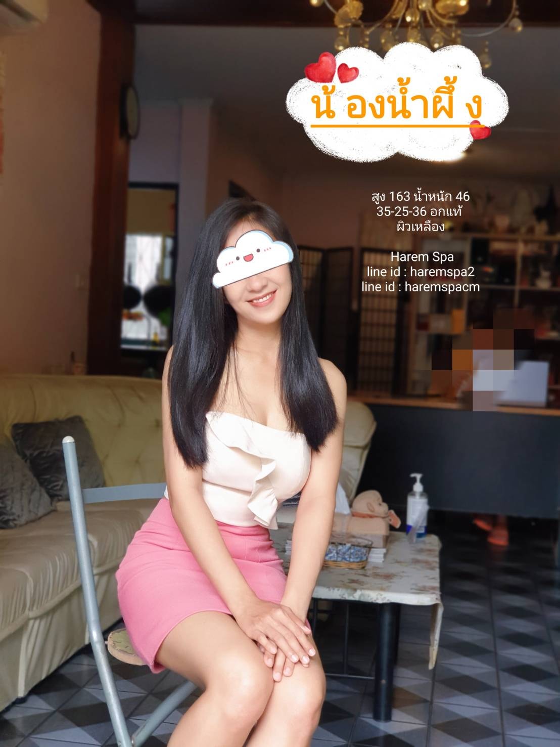 Harem Massage & Spa