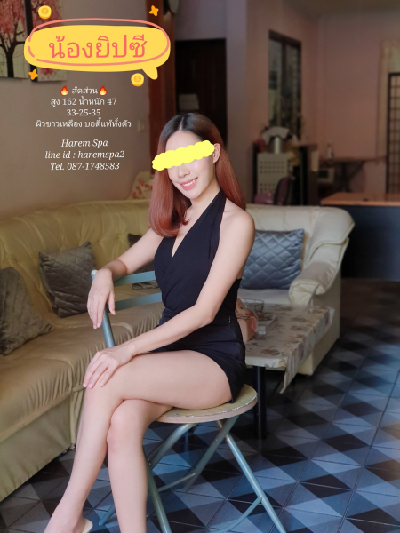 Harem Massage & Spa