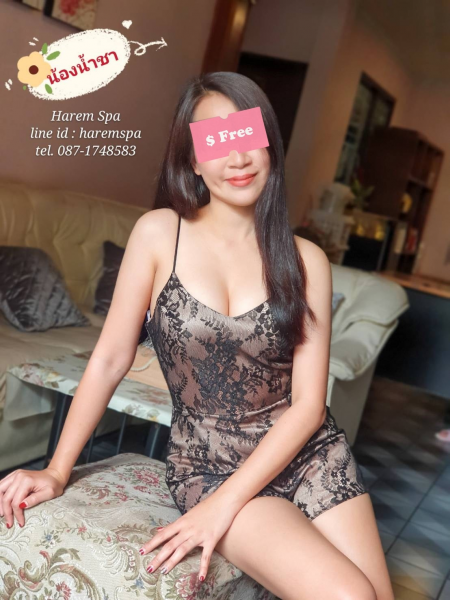 Harem Massage & Spa