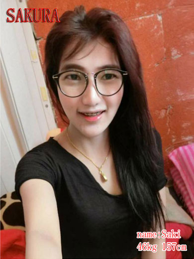 Sakura Akasuri
