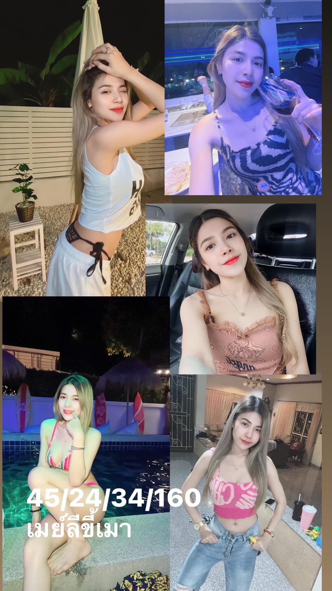 ละเมอ (Lamer) Restaurant & Karaoke