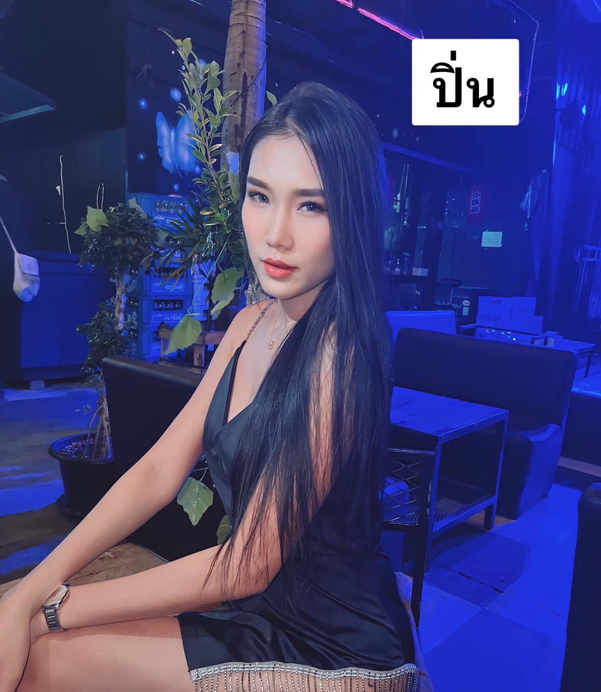 ละเมอ (Lamer) Restaurant & Karaoke