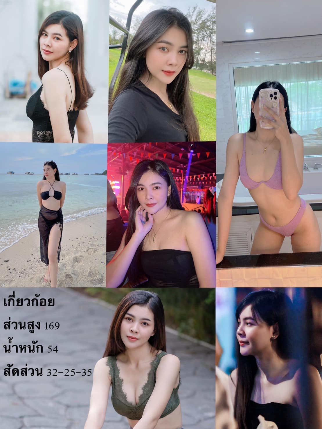 ละเมอ (Lamer) Restaurant & Karaoke