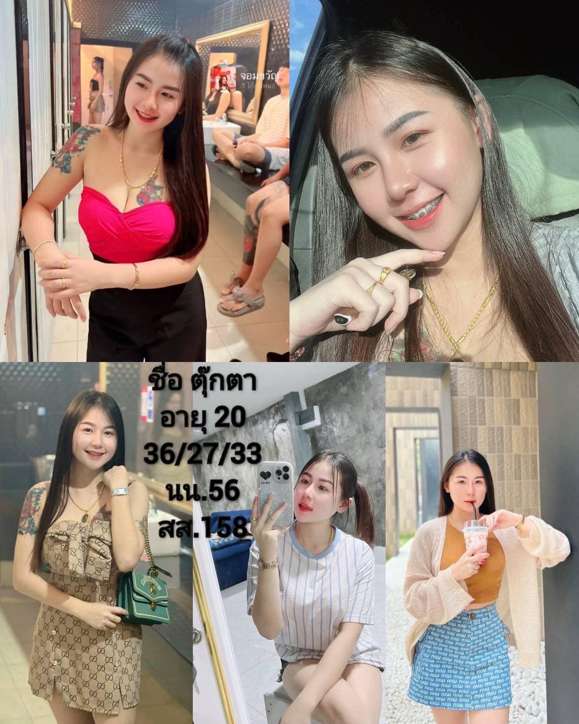 ละเมอ (Lamer) Restaurant & Karaoke